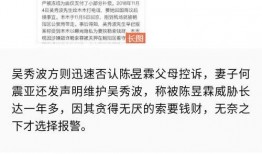 最近爆料的新闻,最新爆料事件背后的惊人真相