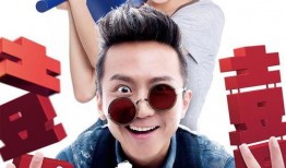 分手大师电影在线观看,笑中带泪的情感疗愈之旅