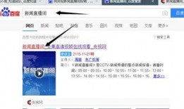 CCTV新闻爆料邮箱,揭秘新闻线索的汇聚之门
