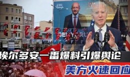 鄱阳舆论爆料事件最新,真相与争议交织的舆论漩涡